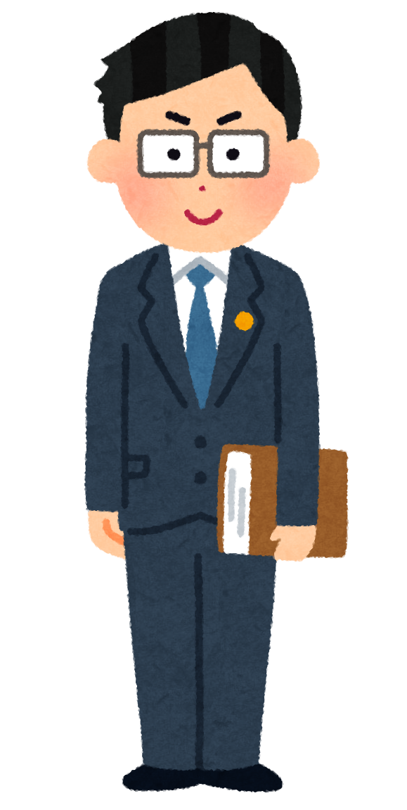 まじめな私